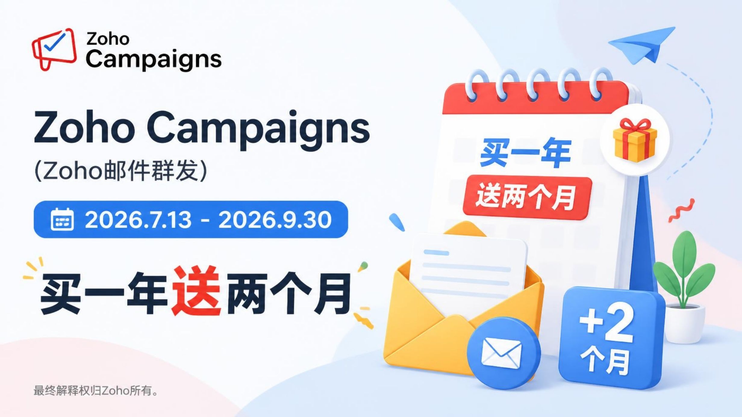 价格活动