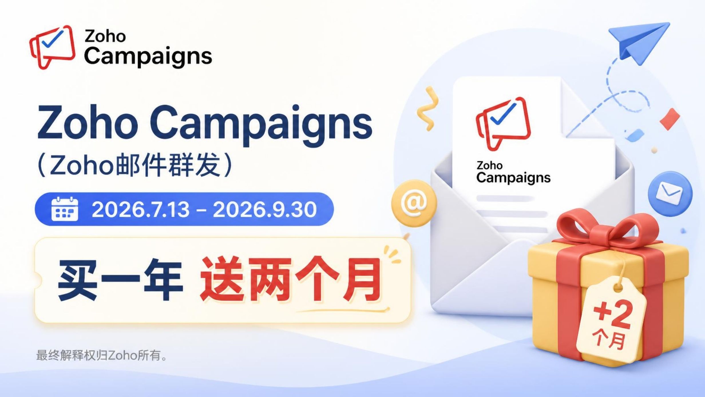 价格