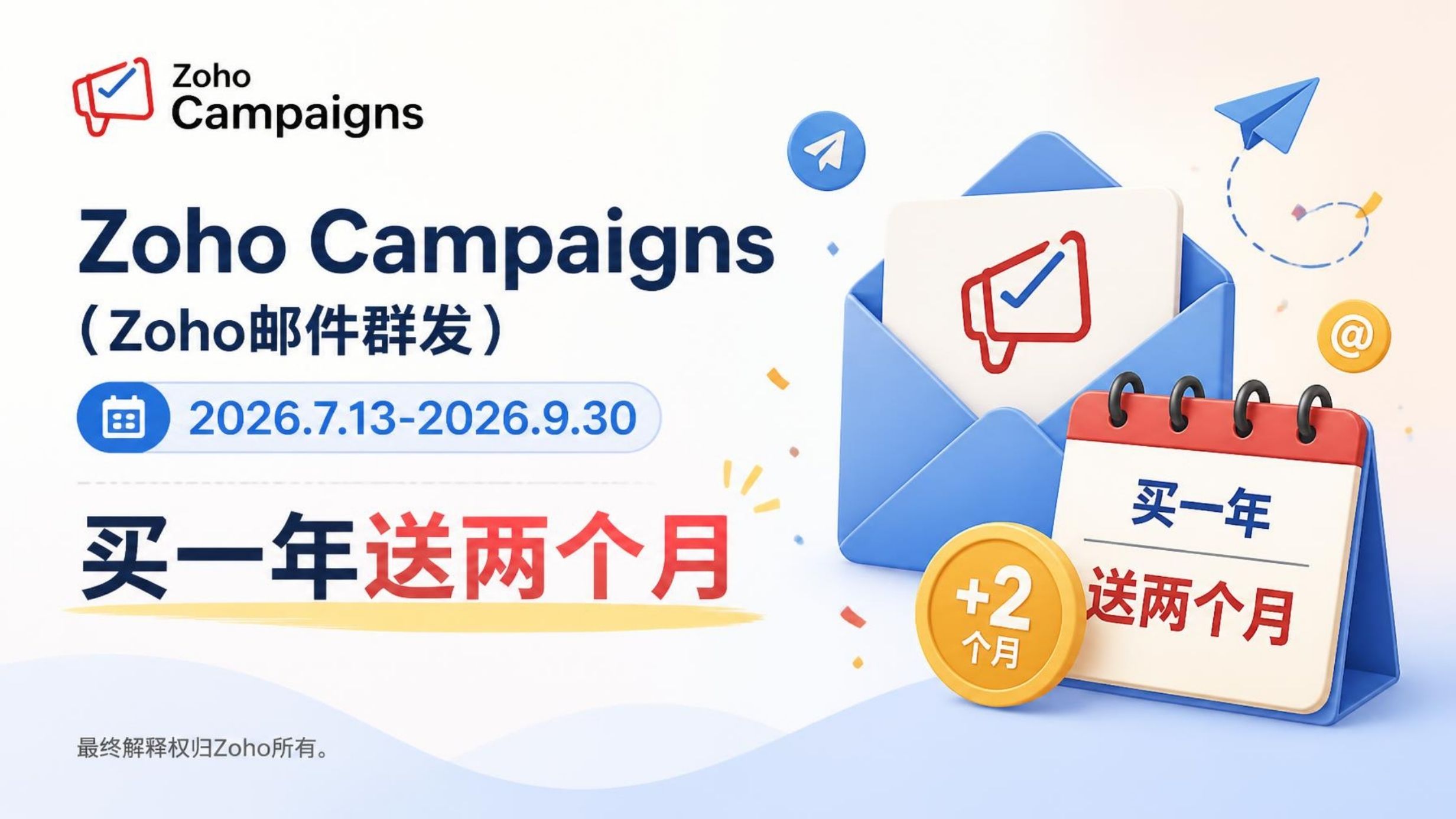 价格活动