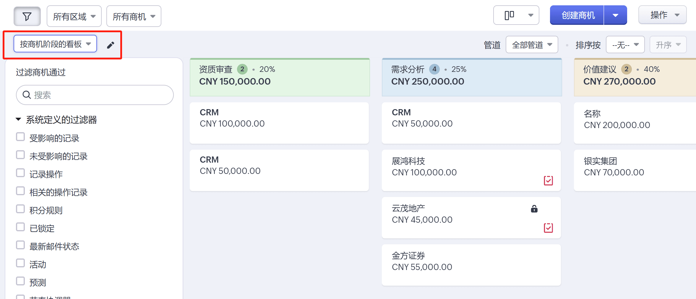 shangjikanban