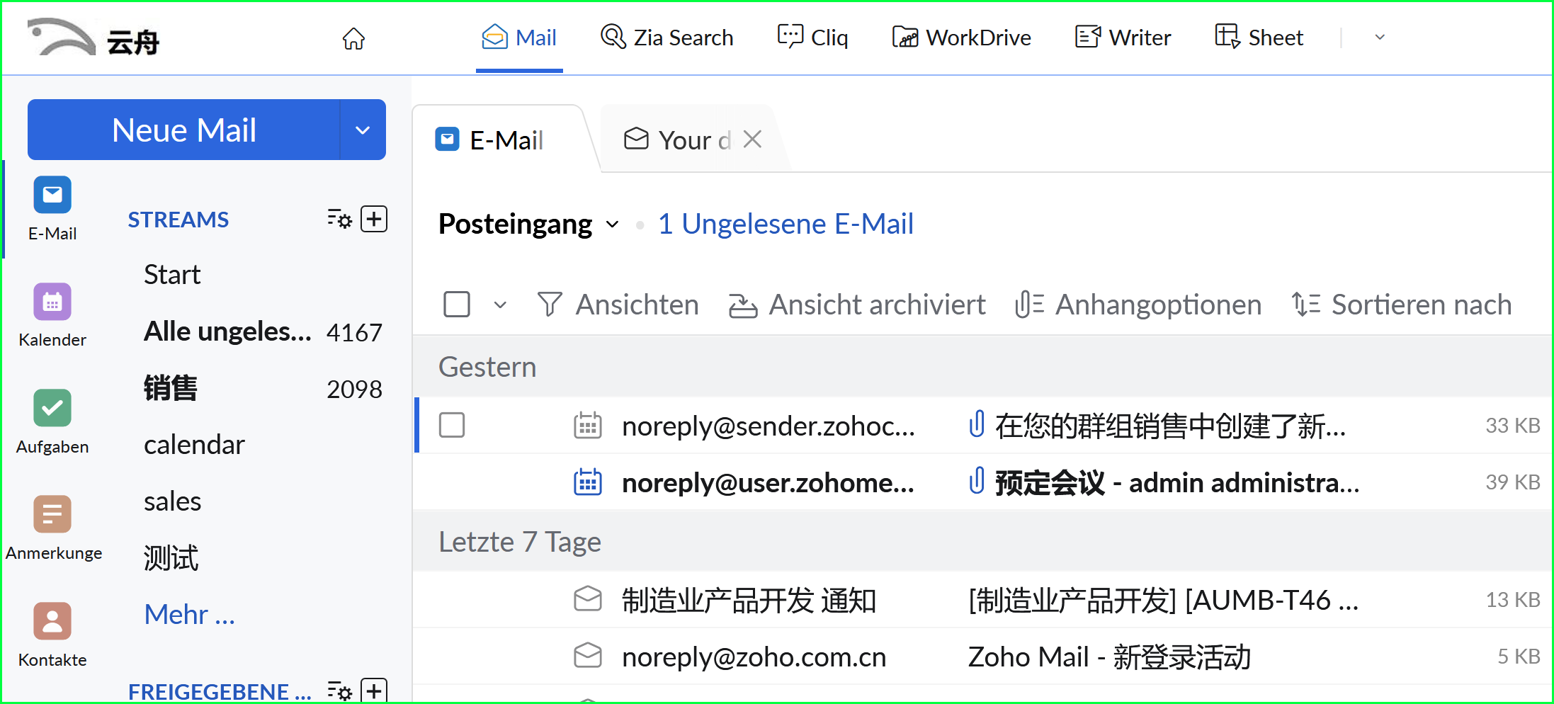 Zoho邮箱多语言功能界面
