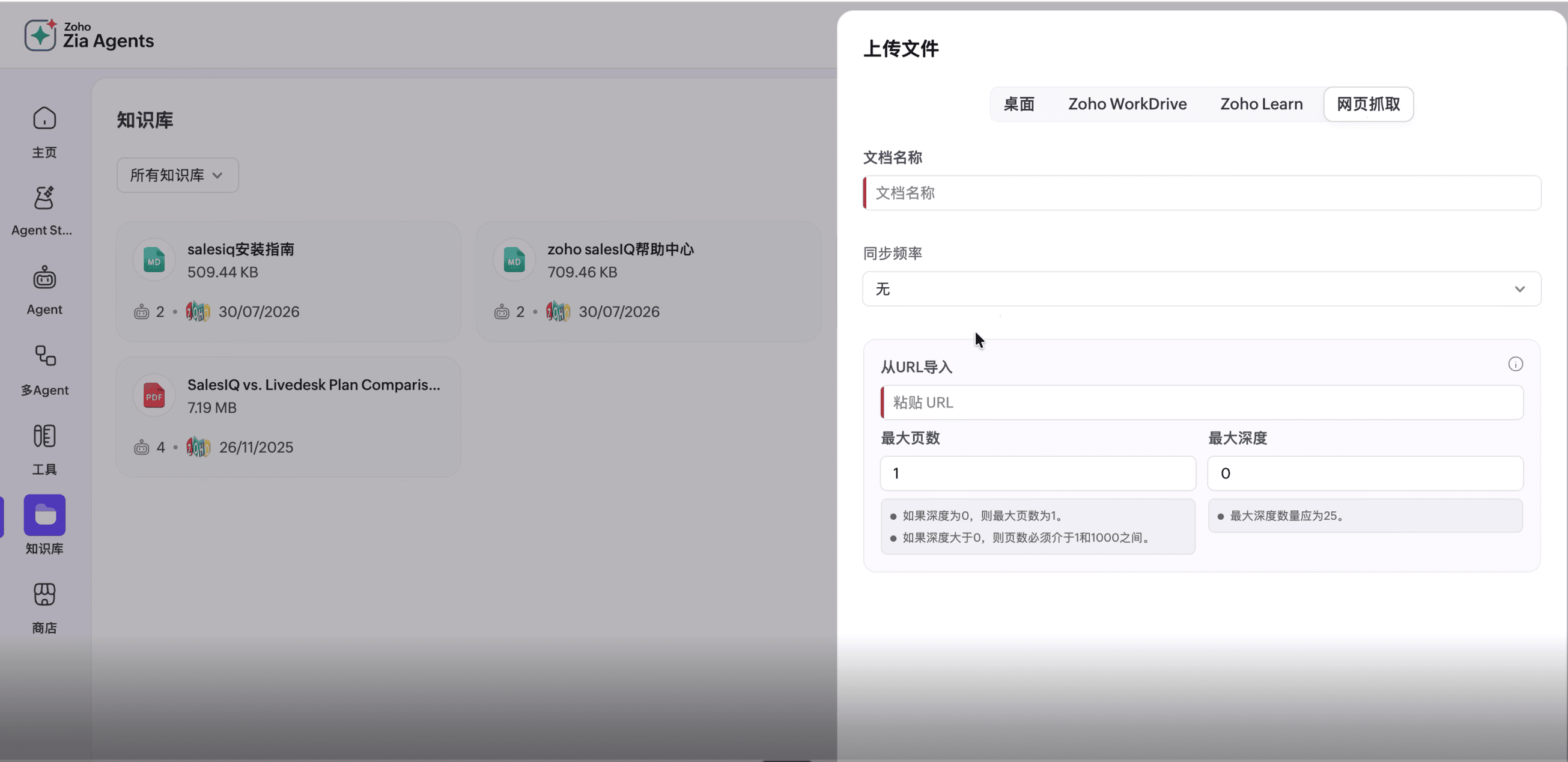 第一步