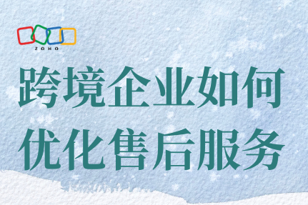 跨境客服系统相对于人工的优势