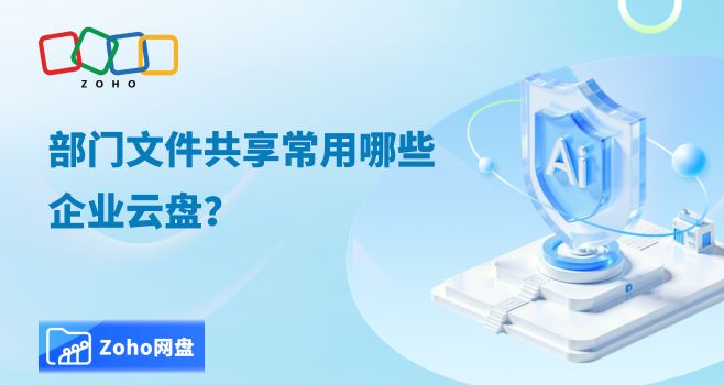 怎么创建在线表格多人编辑?在线编辑表格创建